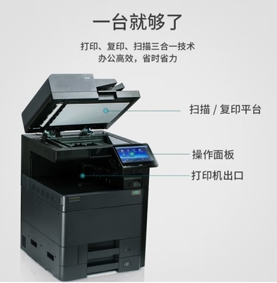 立思辰A3彩色多功能一體機GA9540cdn、數(shù)碼復(fù)合機、復(fù)印機、可選購裝訂器