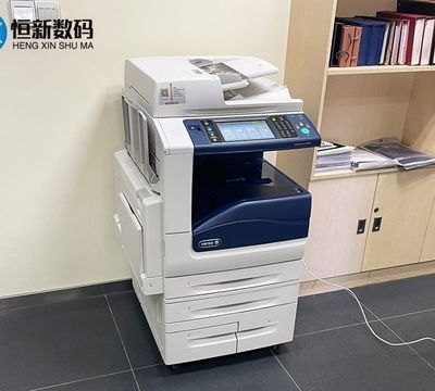 富士施樂(lè)彩色復(fù)印機(jī)租賃 高效商用打印解決方案